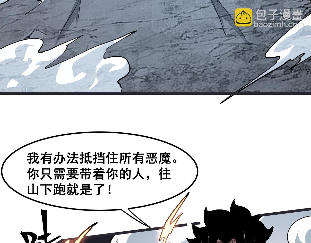 第69话 最强的一击！(1/4)-第72话