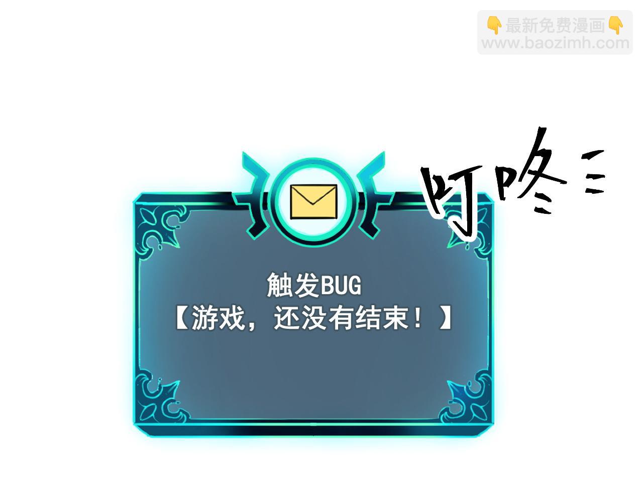 第69话 最强的一击！(1/4)-第72话