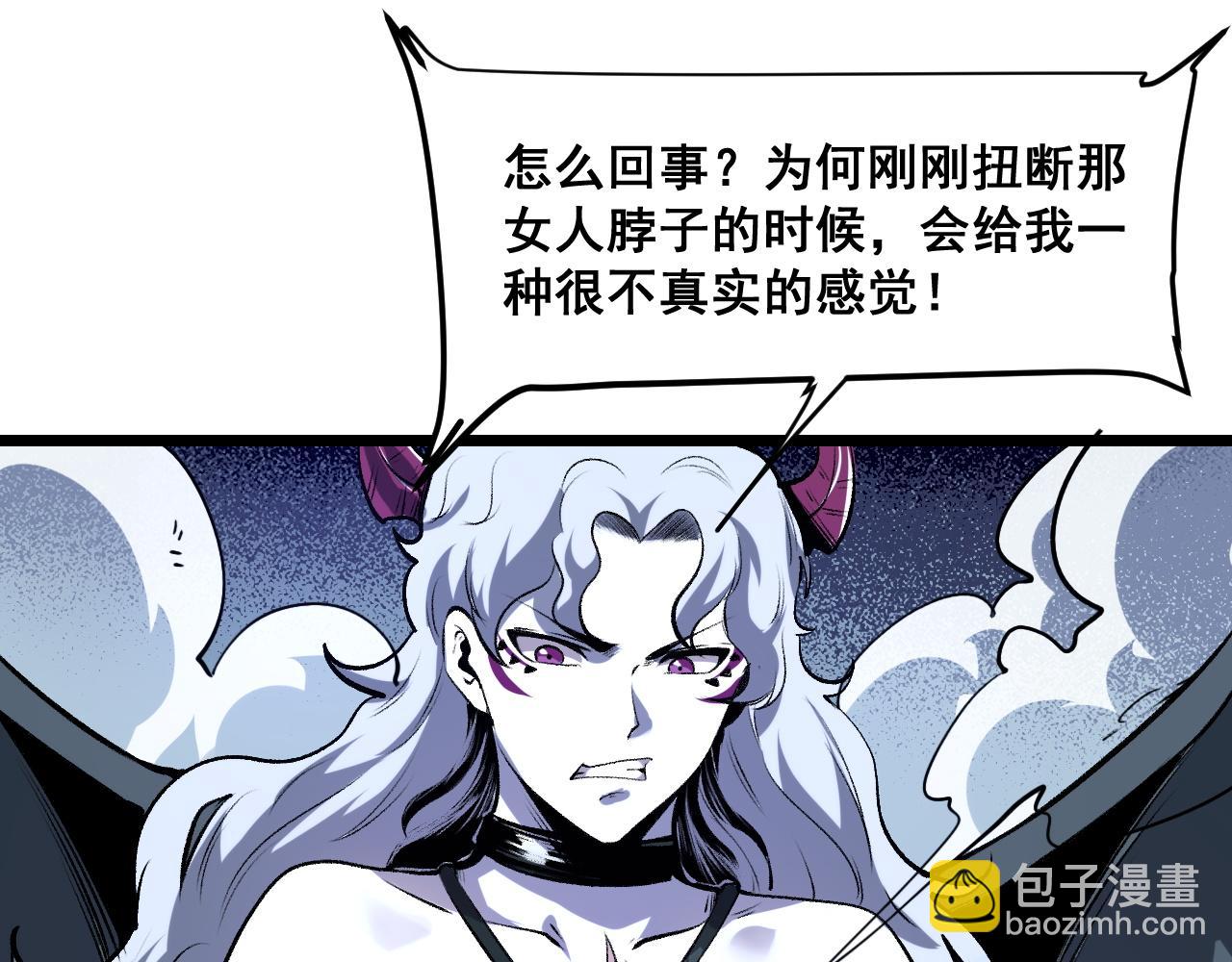 第69话 最强的一击！(1/4)-第72话