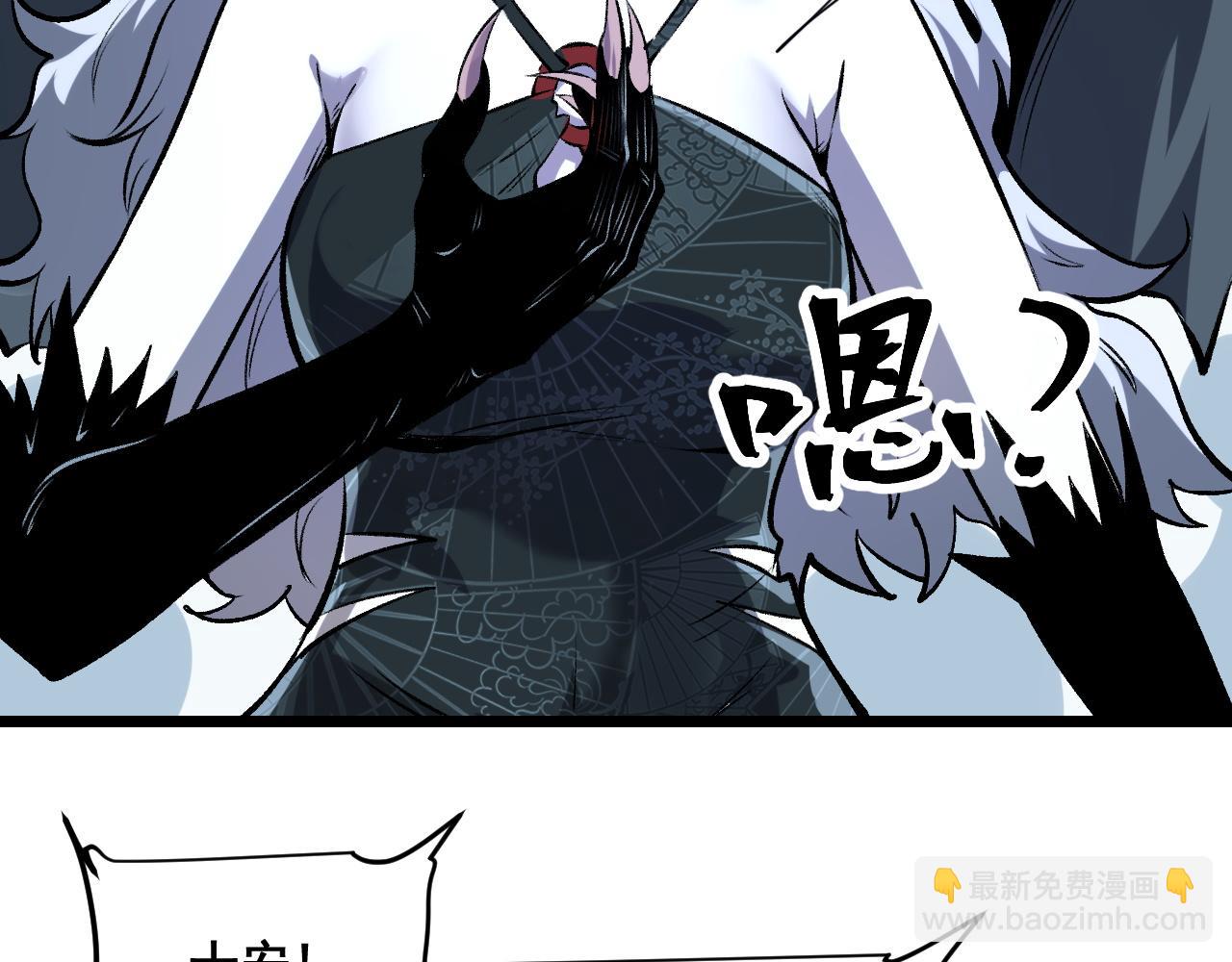 第69话 最强的一击！(1/4)-第72话