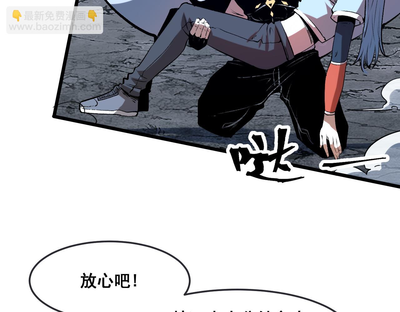 第69话 最强的一击！(1/4)-第72话