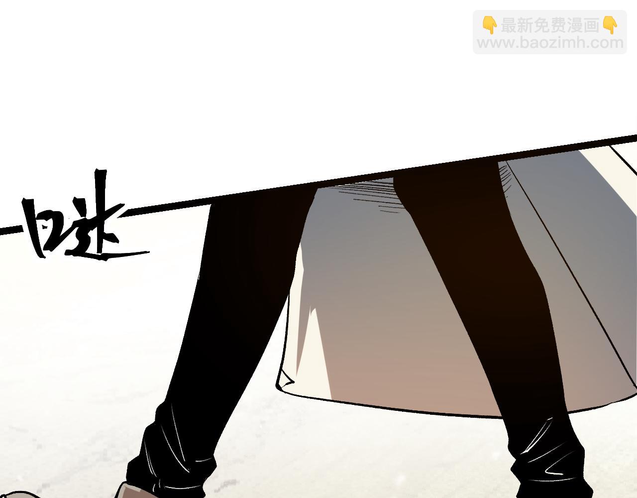 第71话 陨石晶矿！(1/4)-第74话