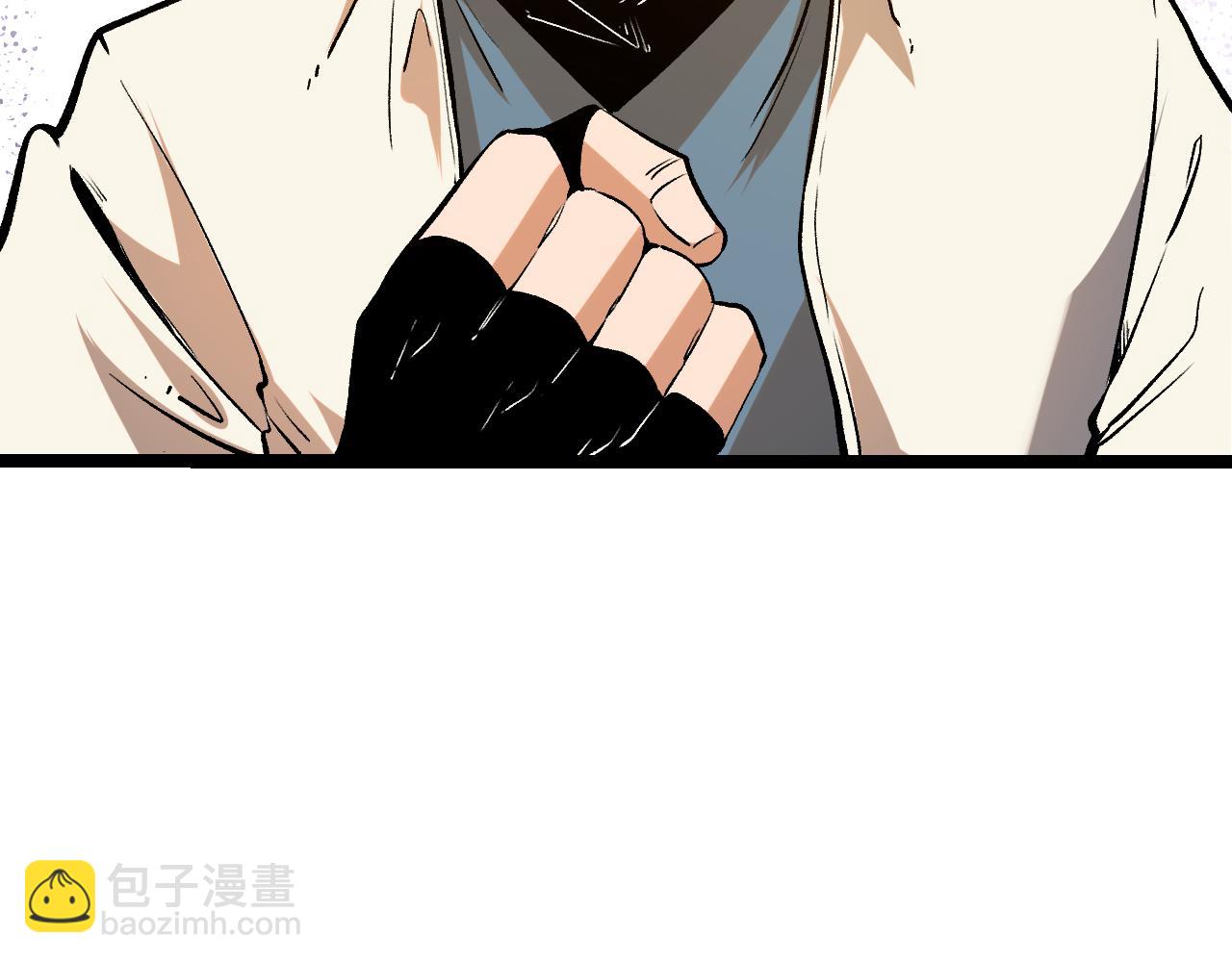 第71话 陨石晶矿！(1/4)-第74话