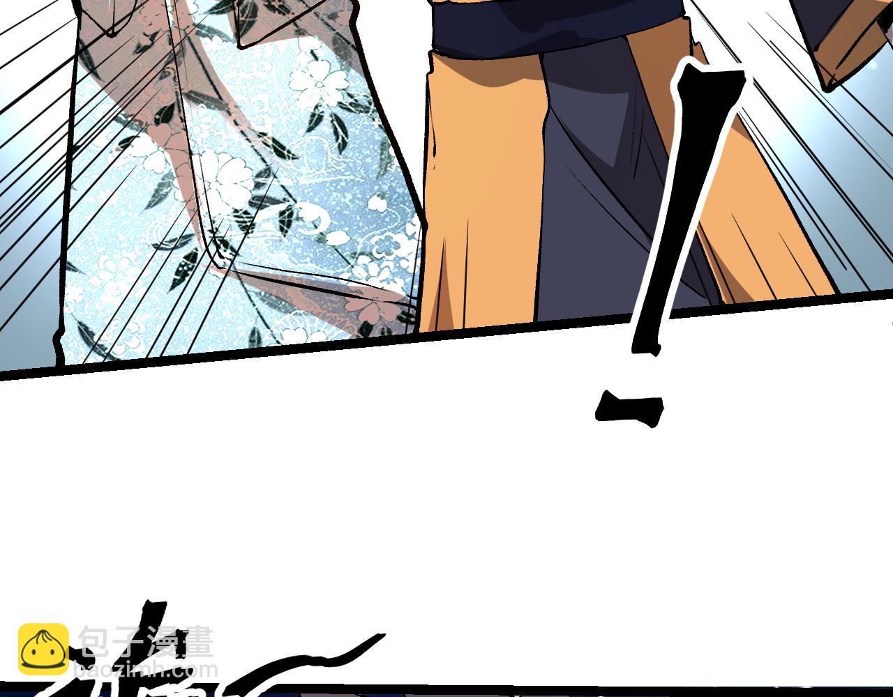 第71话 陨石晶矿！(1/4)-第74话