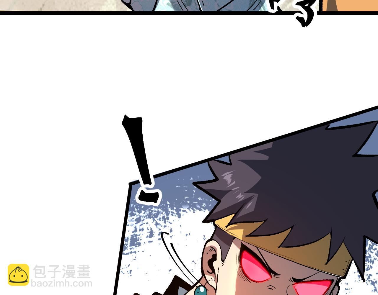 第71话 陨石晶矿！(1/4)-第74话