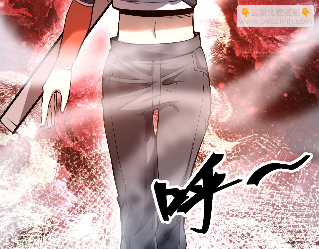 第71话 陨石晶矿！(1/4)-第74话