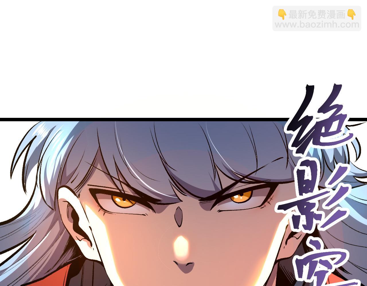 第71话 陨石晶矿！(1/4)-第74话
