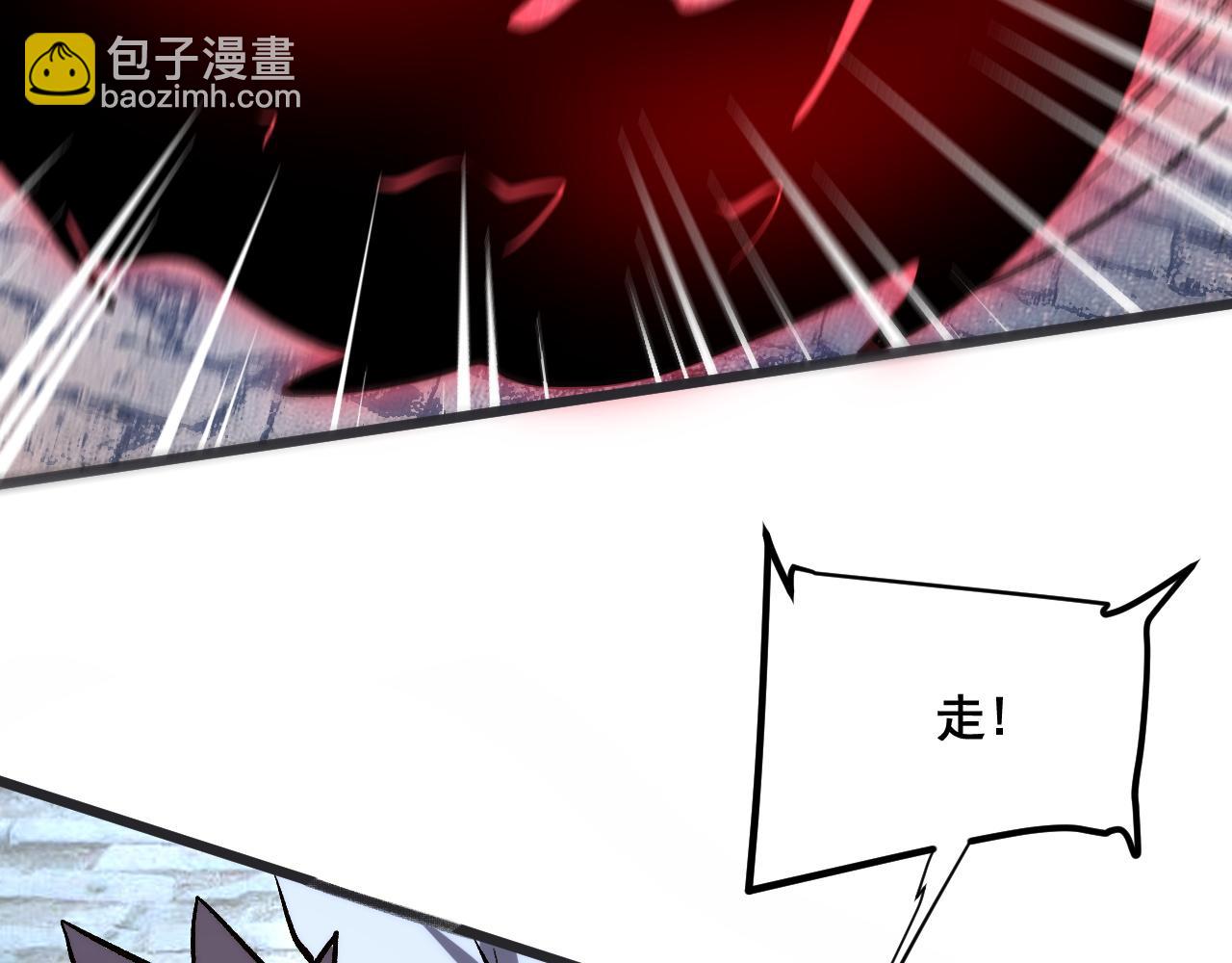 第73话 牺牲！(1/4)-第76话