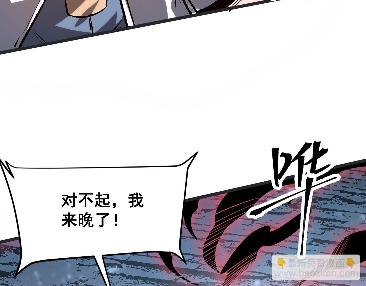 第73话 牺牲！(1/4)-第76话