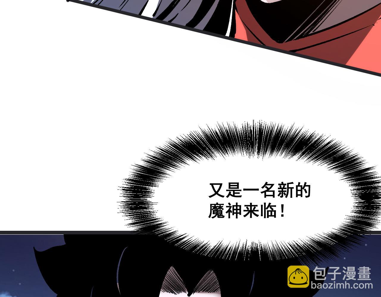 第73话 牺牲！(1/4)-第76话