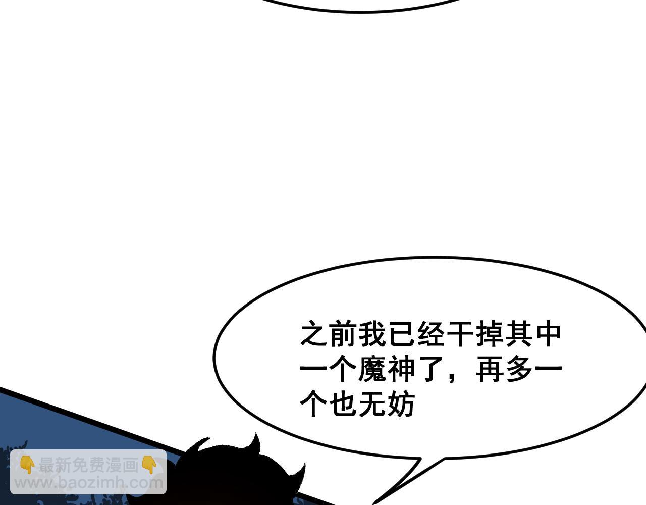 第73话 牺牲！(1/4)-第76话