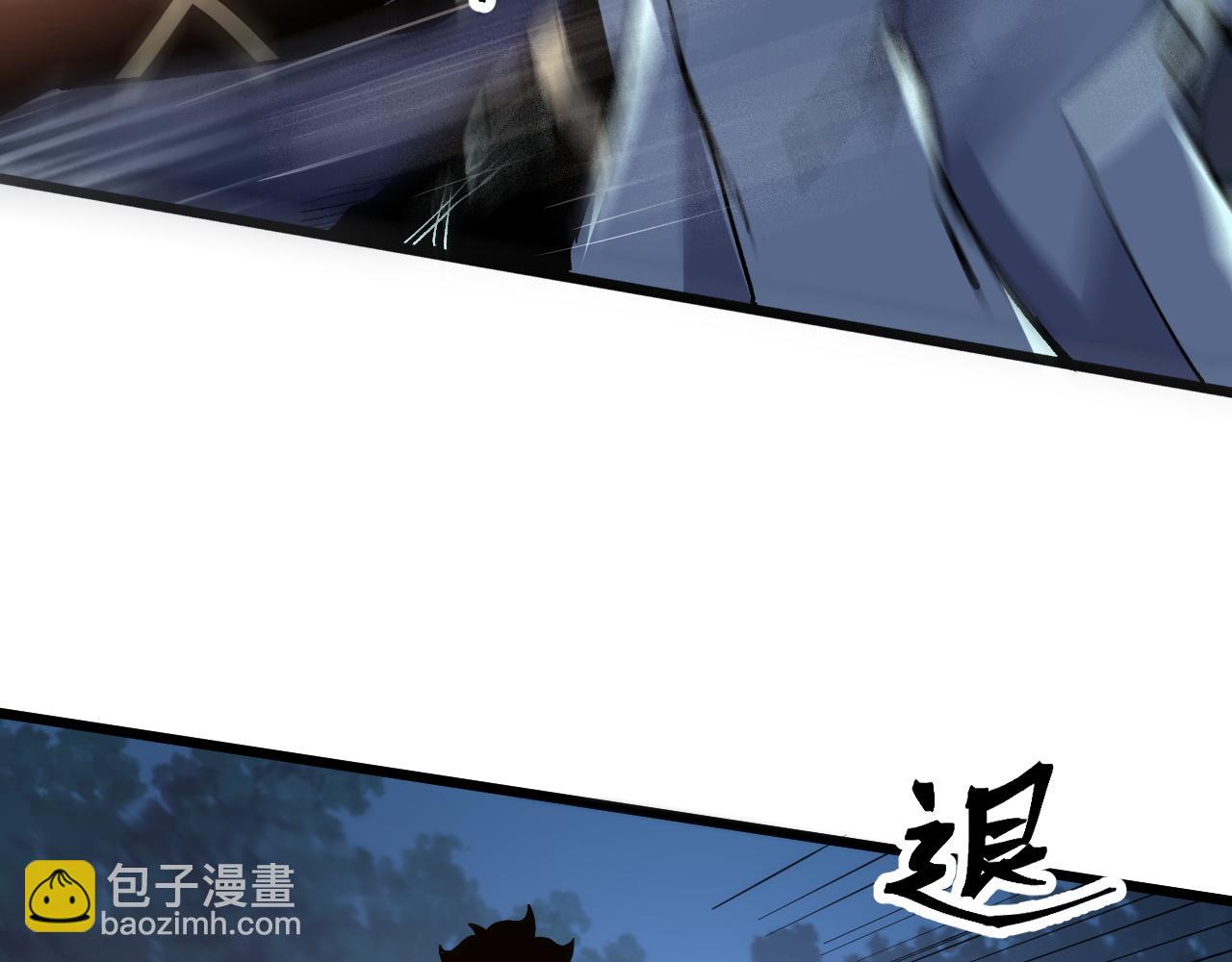 第73话 牺牲！(1/4)-第76话