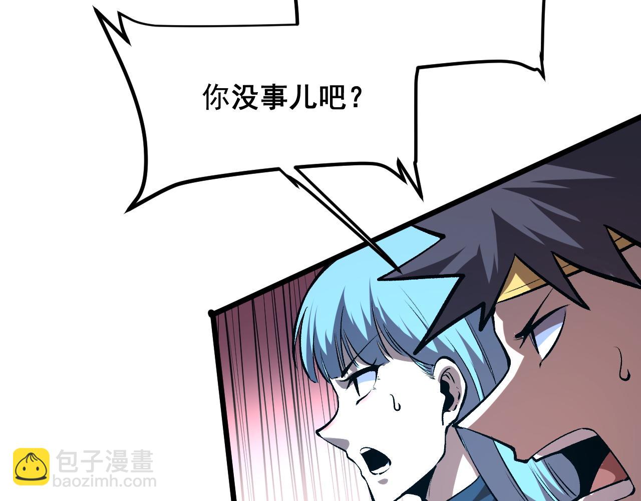 第73话 牺牲！(1/4)-第76话