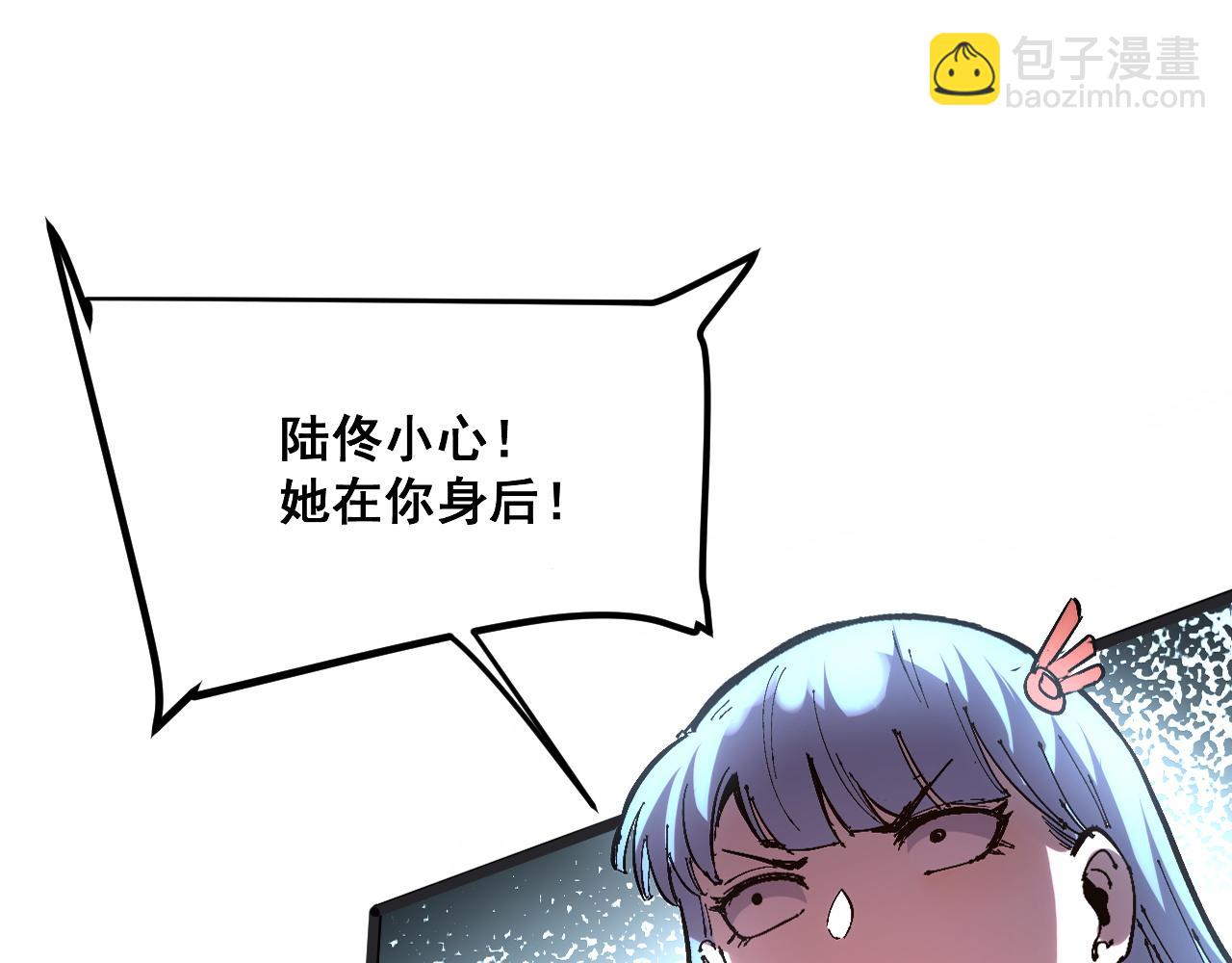 第73话 牺牲！(1/4)-第76话