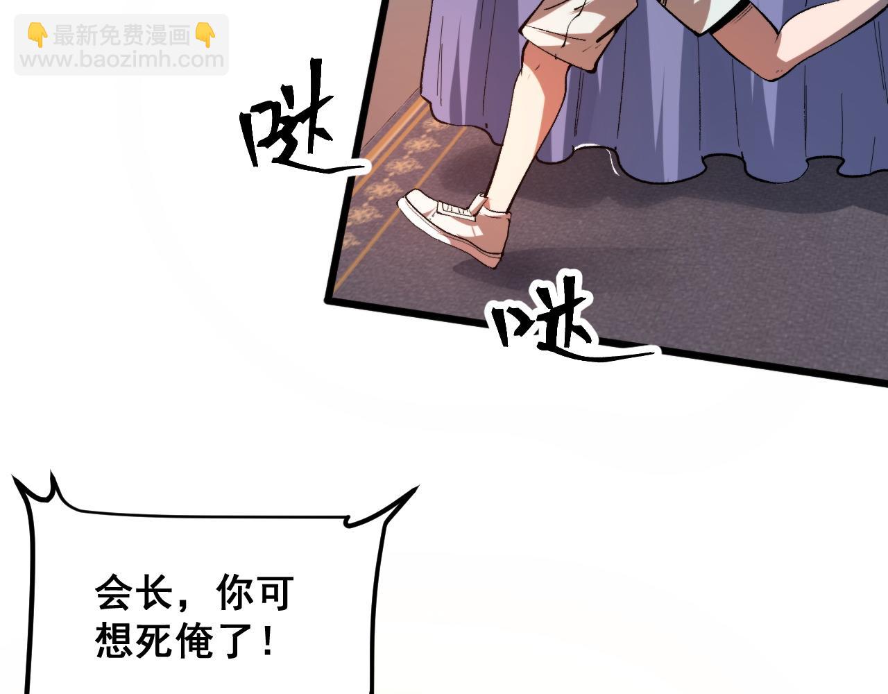 第75话 大战前夕(1/4)-第78话