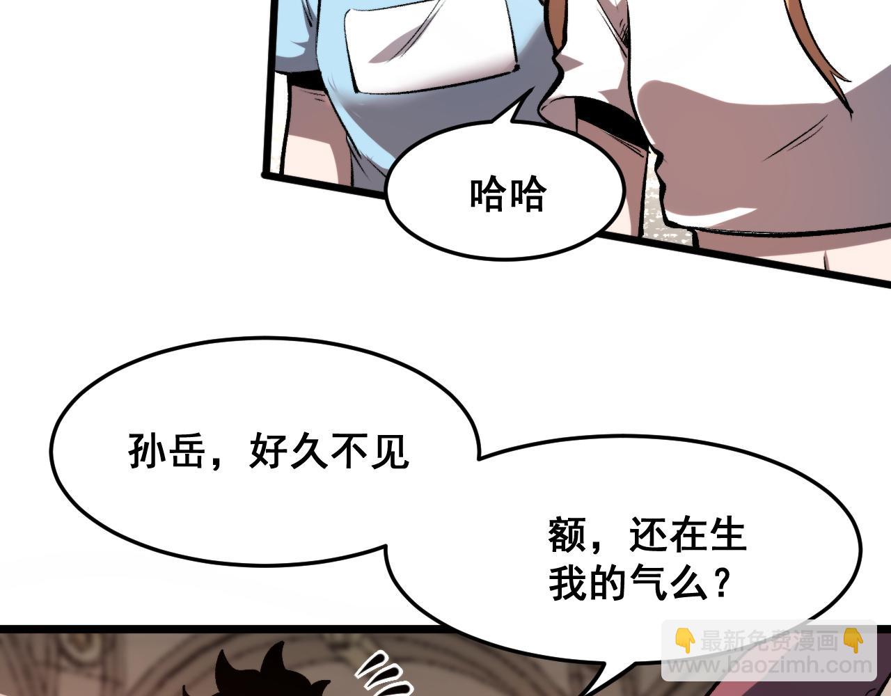第75话 大战前夕(1/4)-第78话