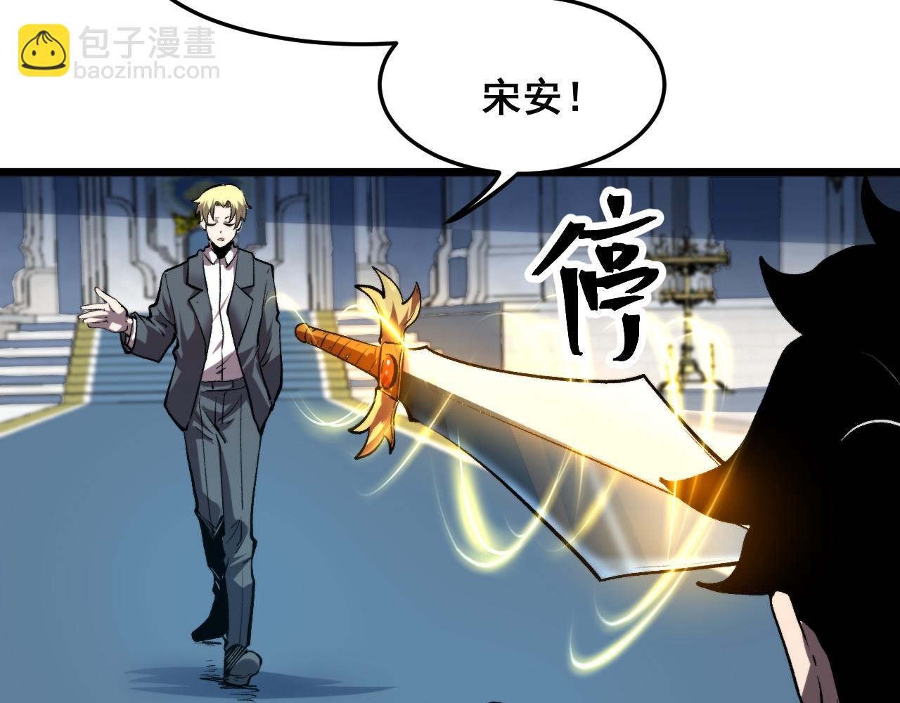 第75话 大战前夕(1/4)-第78话