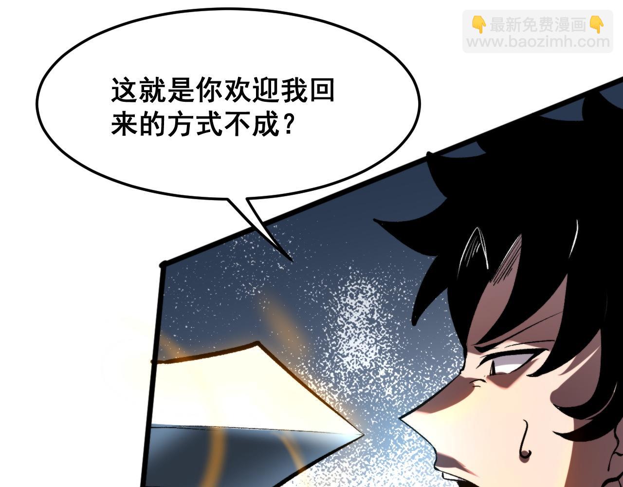 第75话 大战前夕(1/4)-第78话