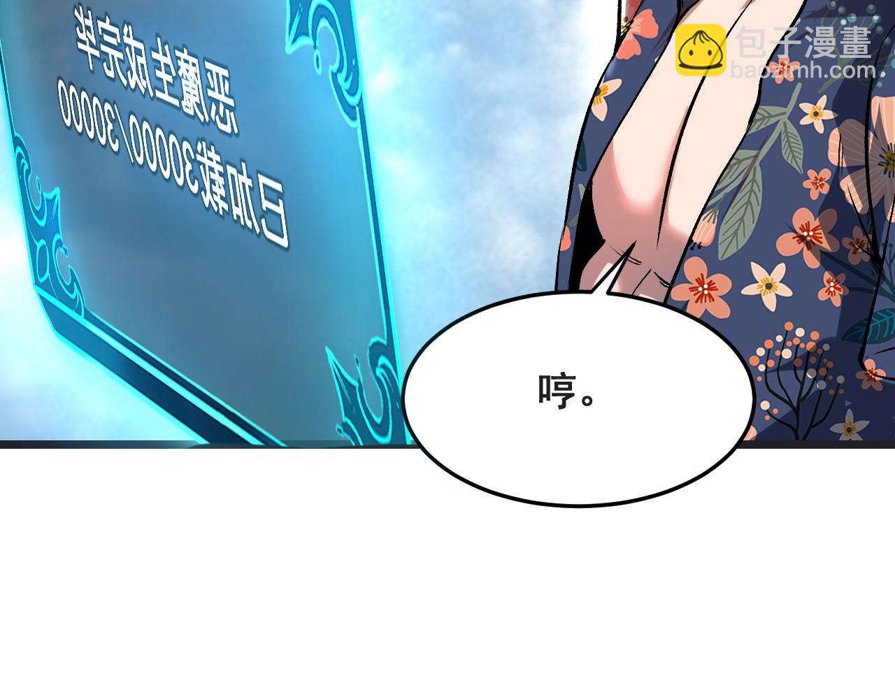 第77话 王城守卫战！(1/4)-第80话