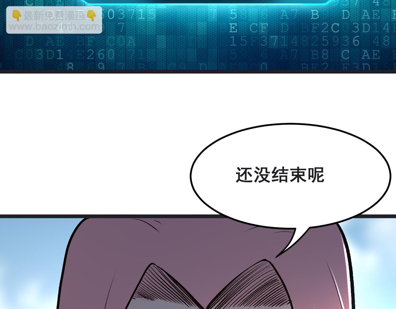 第77话 王城守卫战！(1/4)-第80话