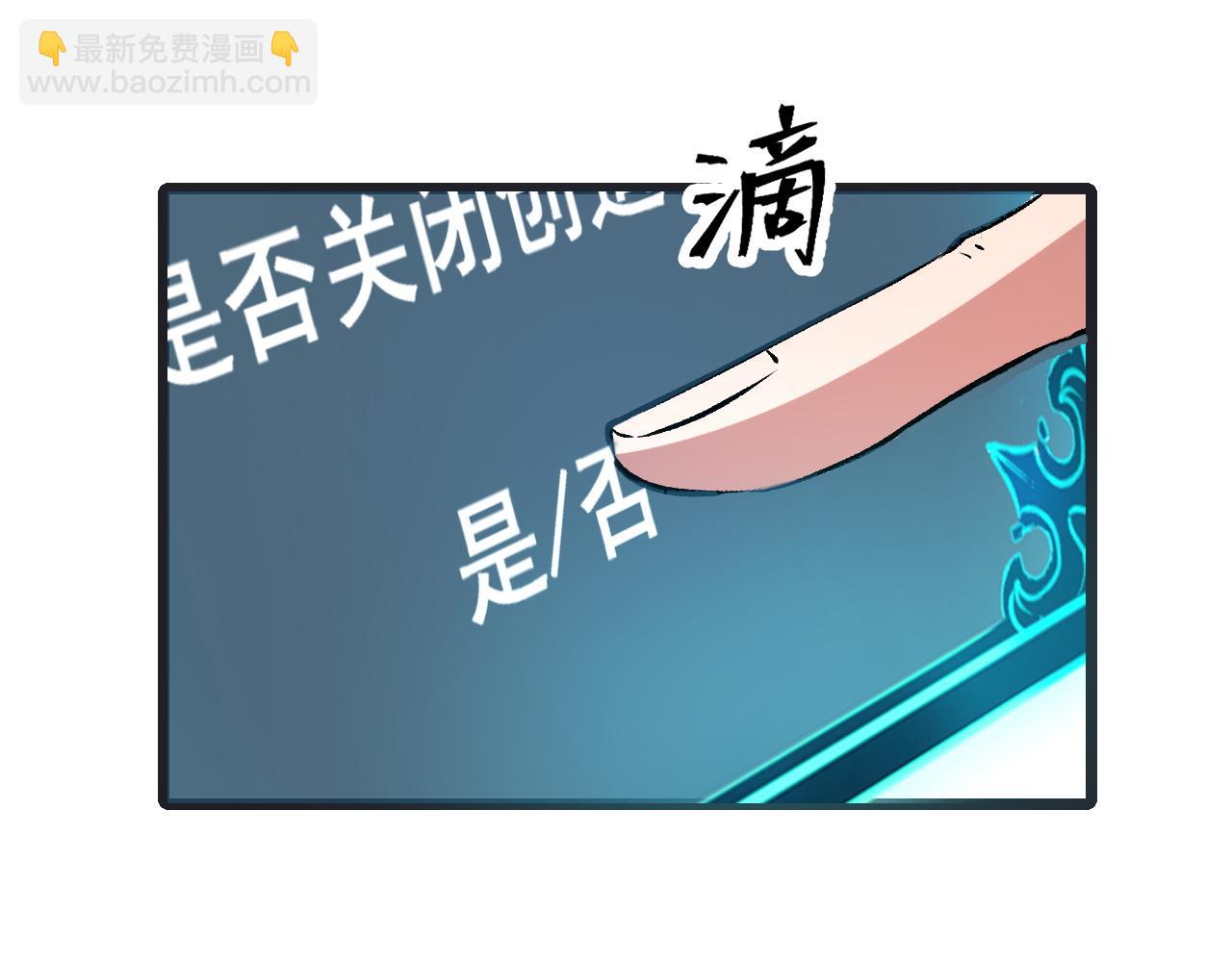 第77话 王城守卫战！(1/4)-第80话