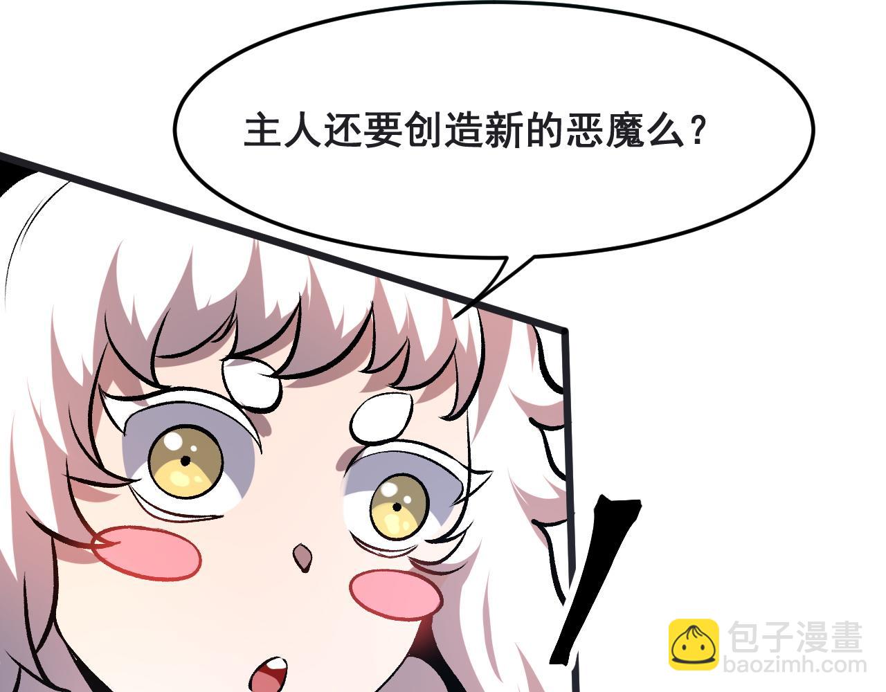 第77话 王城守卫战！(1/4)-第80话