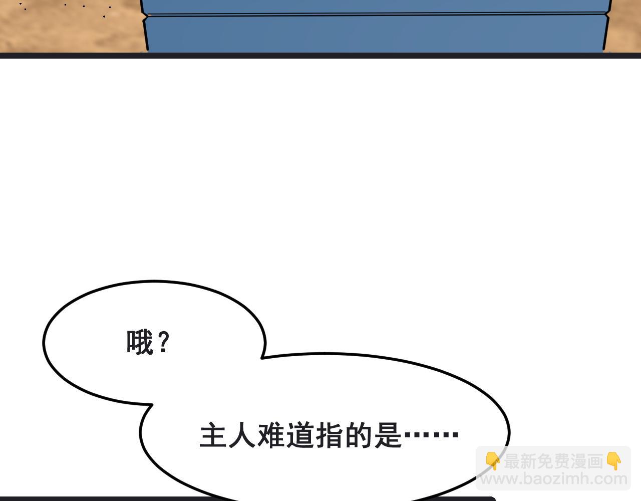 第77话 王城守卫战！(1/4)-第80话