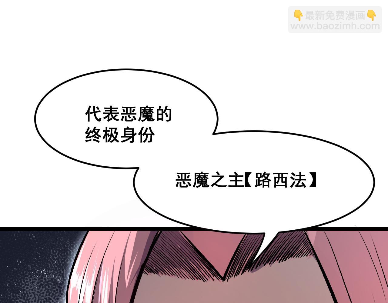 第77话 王城守卫战！(1/4)-第80话