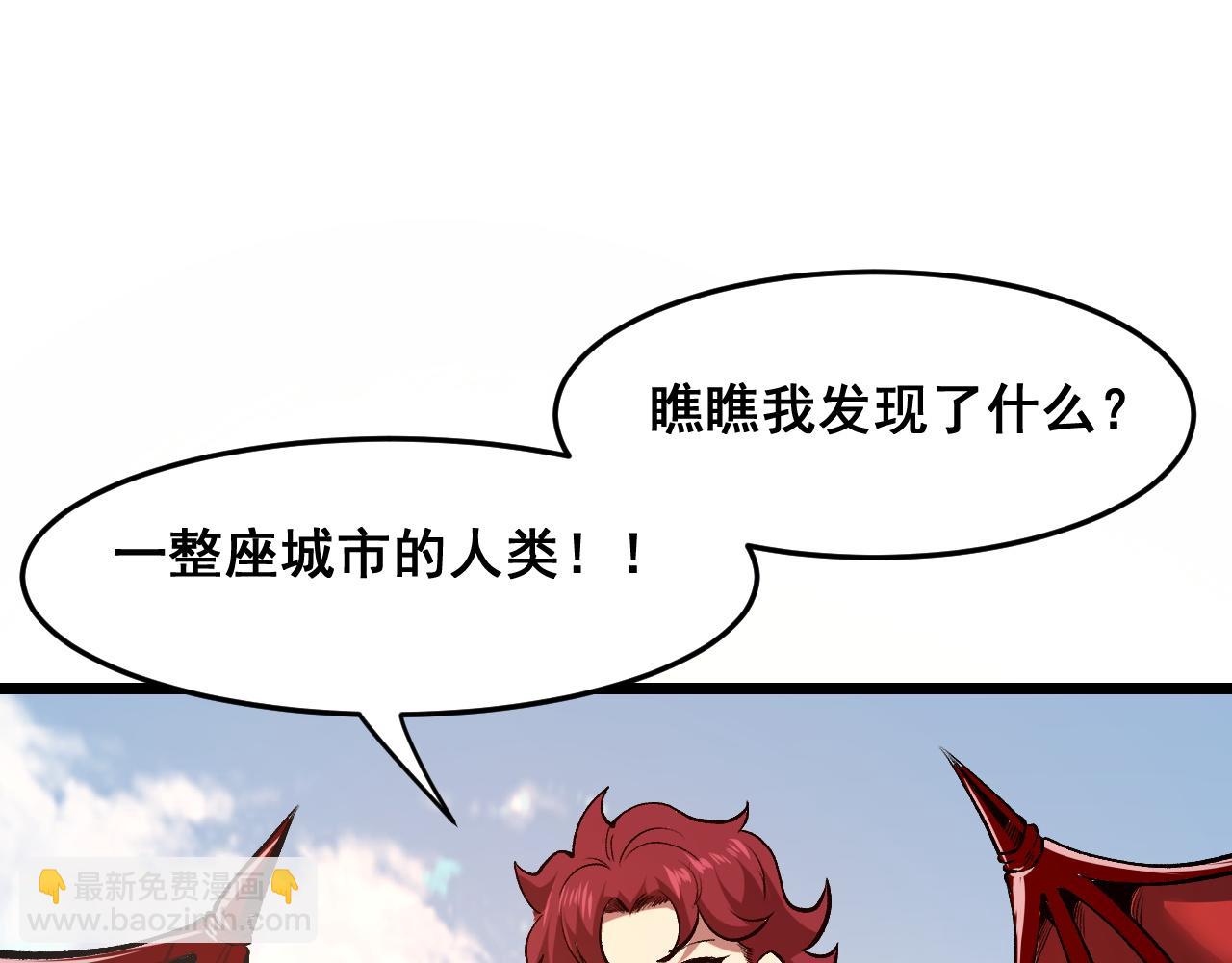 第77话 王城守卫战！(1/4)-第80话