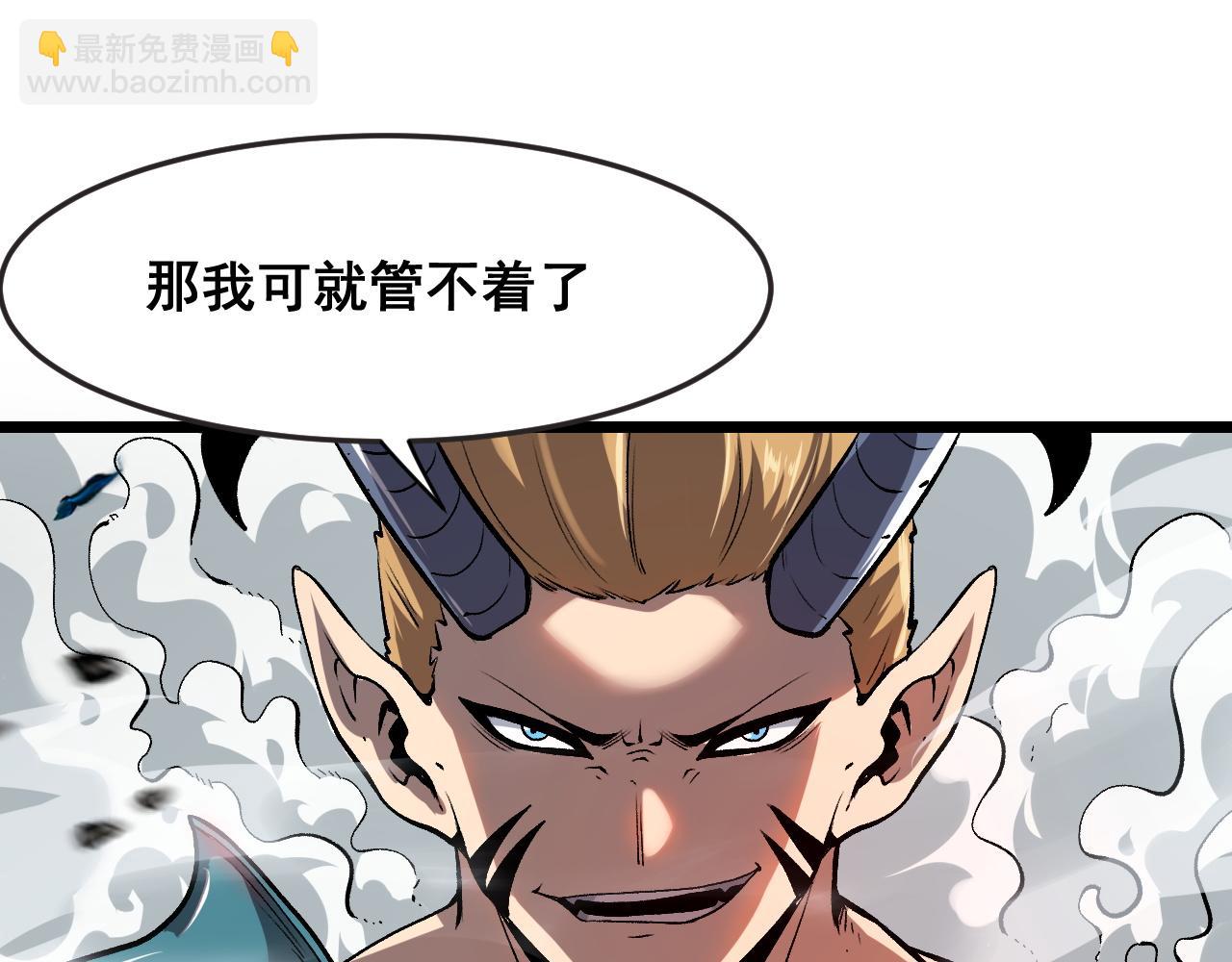 第77话 王城守卫战！(1/4)-第80话