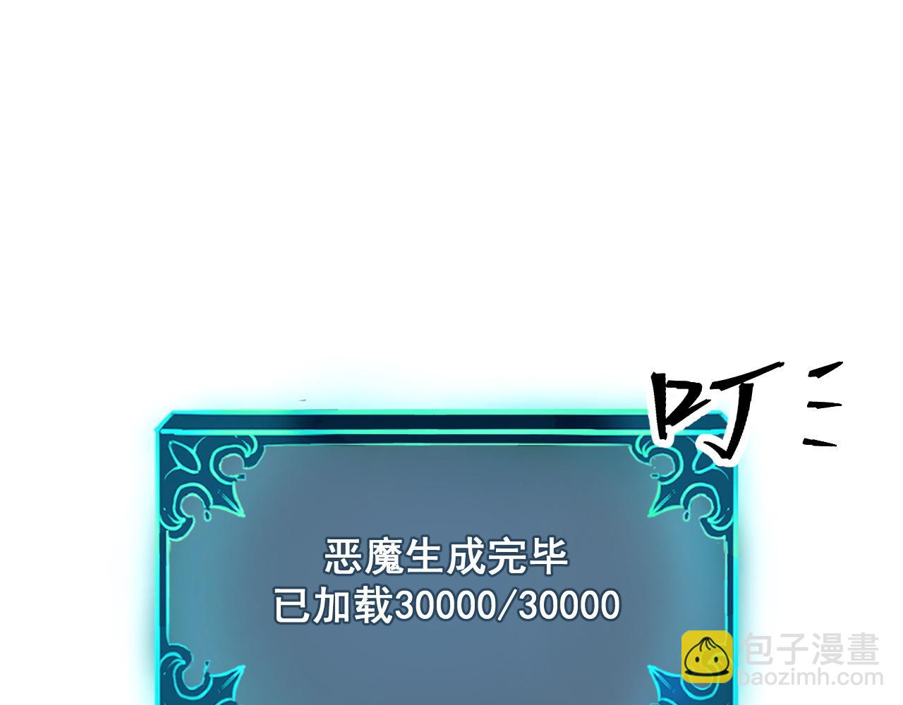 第77话 王城守卫战！(1/4)-第80话