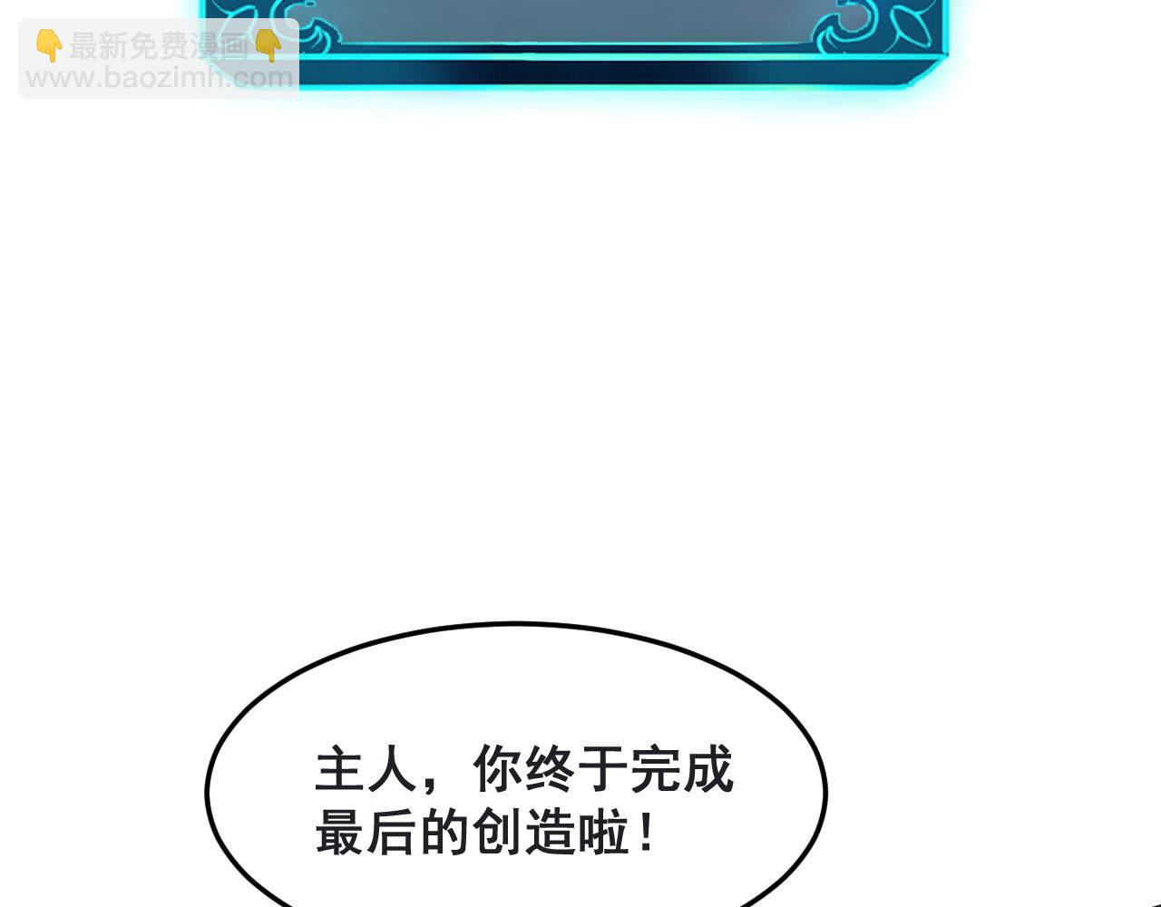第77话 王城守卫战！(1/4)-第80话