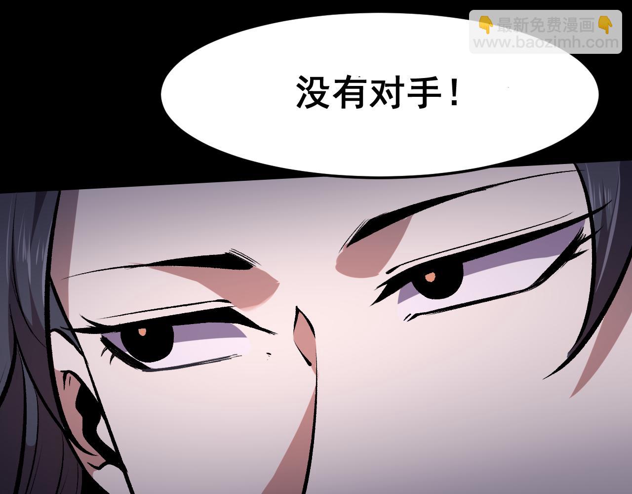 第79话 来自恶魔的力量！(1/4)-第82话
