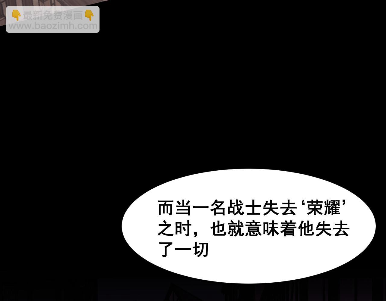 第79话 来自恶魔的力量！(1/4)-第82话