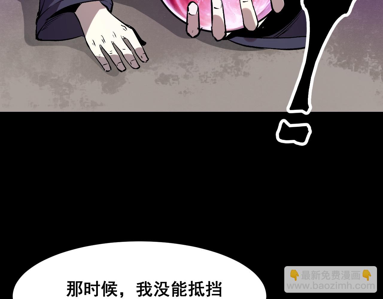 第79话 来自恶魔的力量！(1/4)-第82话