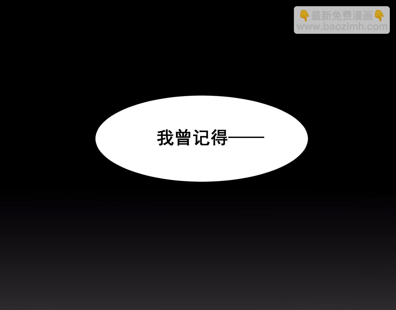 第79话 来自恶魔的力量！(1/4)-第82话