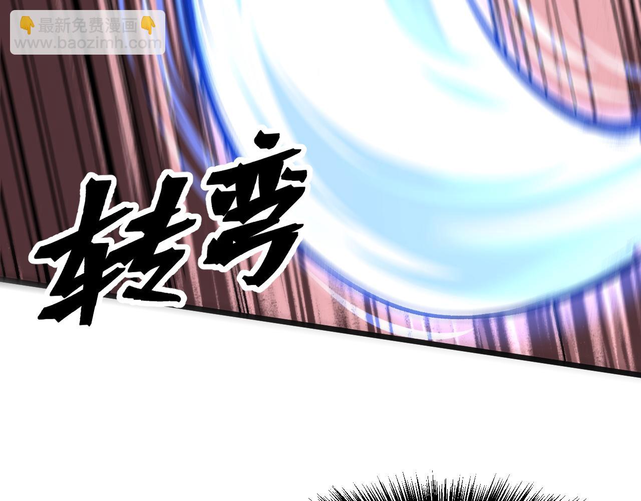 第81话 暂时的胜利！(1/4)-第84话