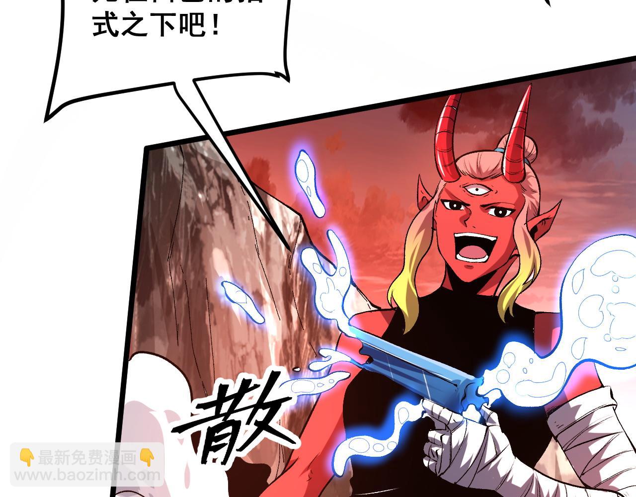 第81话 暂时的胜利！(1/4)-第84话