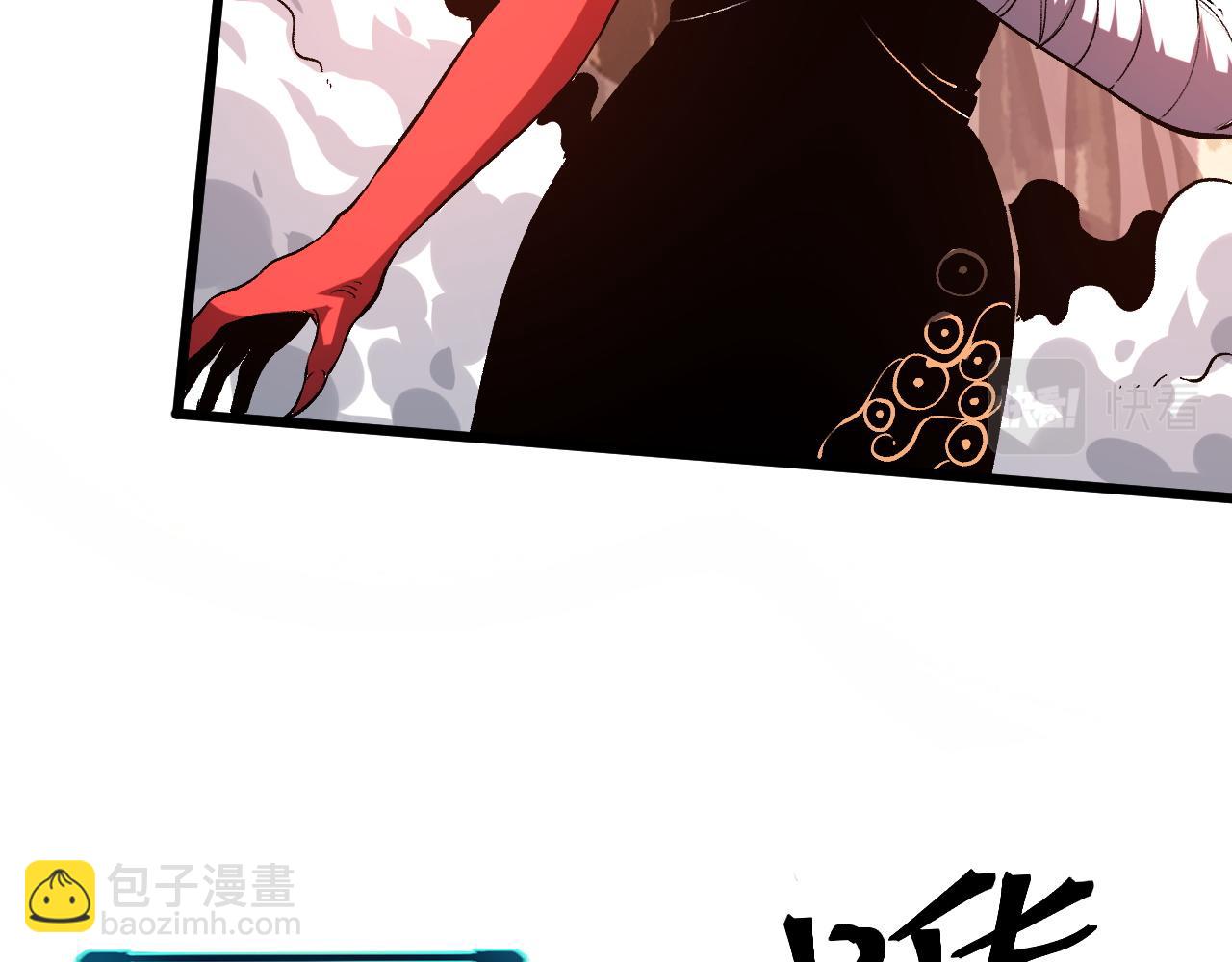 第81话 暂时的胜利！(1/4)-第84话