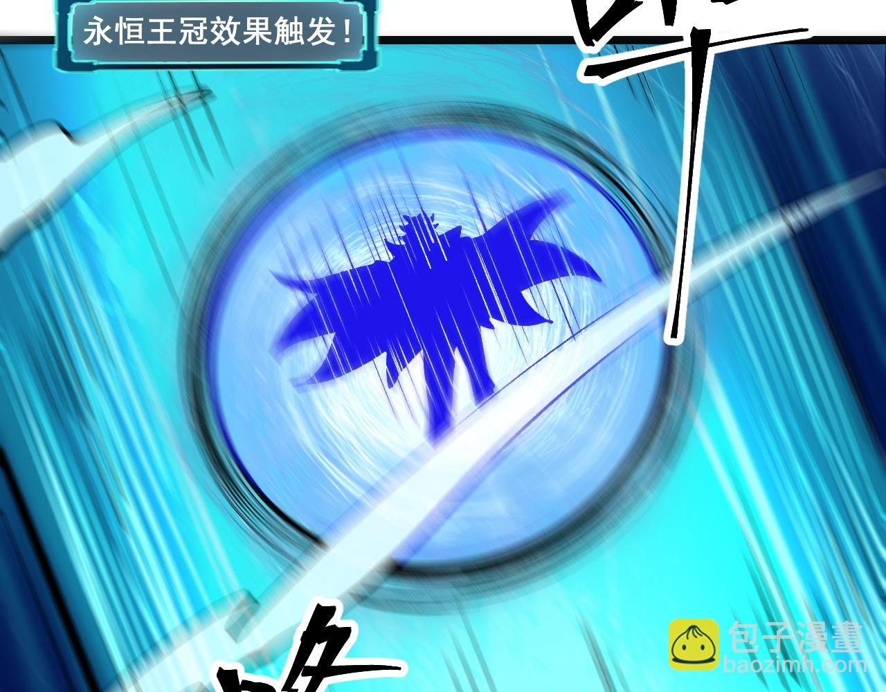 第81话 暂时的胜利！(1/4)-第84话