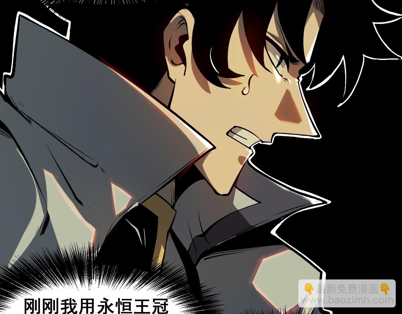 第81话 暂时的胜利！(1/4)-第84话