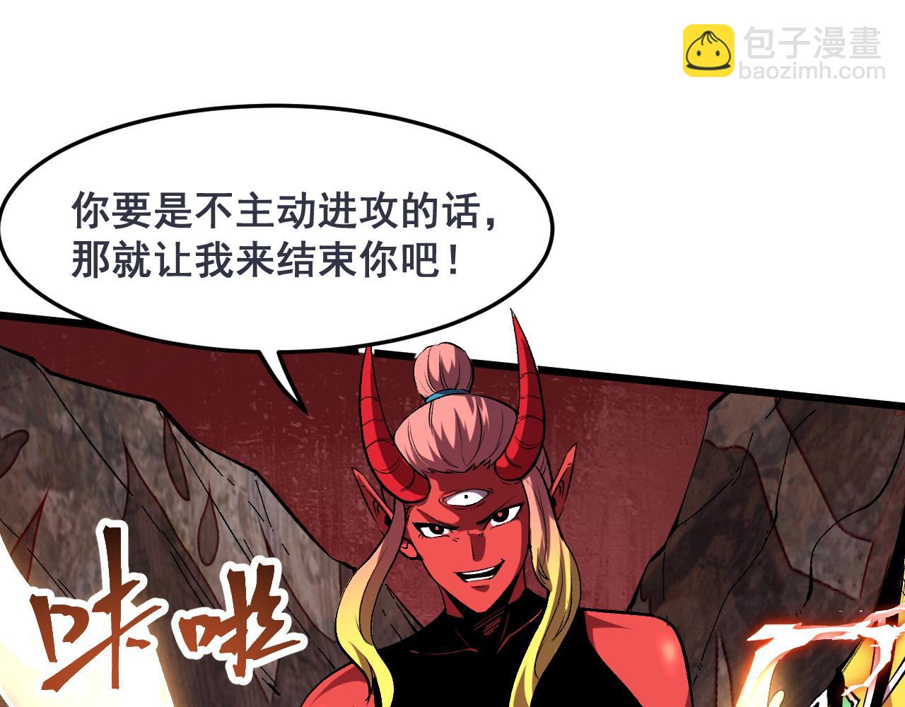 第81话 暂时的胜利！(1/4)-第84话