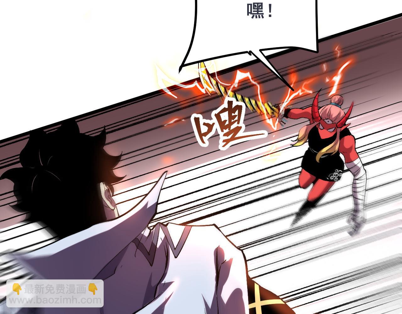 第81话 暂时的胜利！(1/4)-第84话
