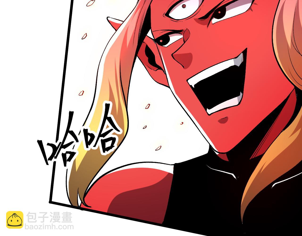 第81话 暂时的胜利！(1/4)-第84话