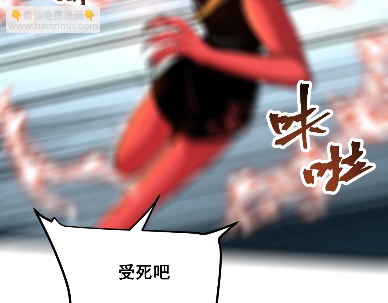 第81话 暂时的胜利！(1/4)-第84话