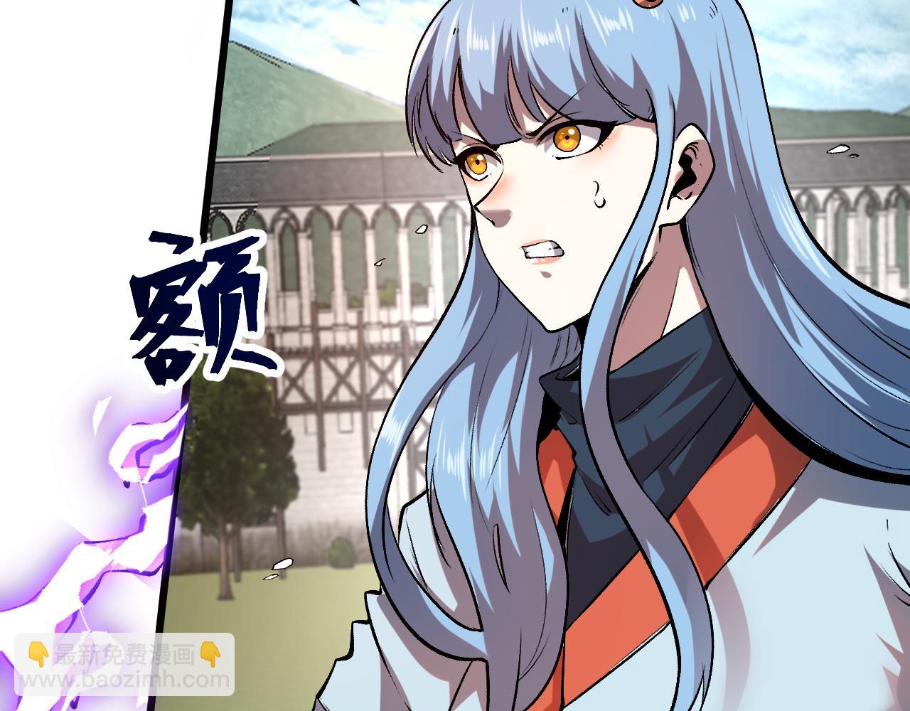 第83话 英灵殿？(1/4)-第86话