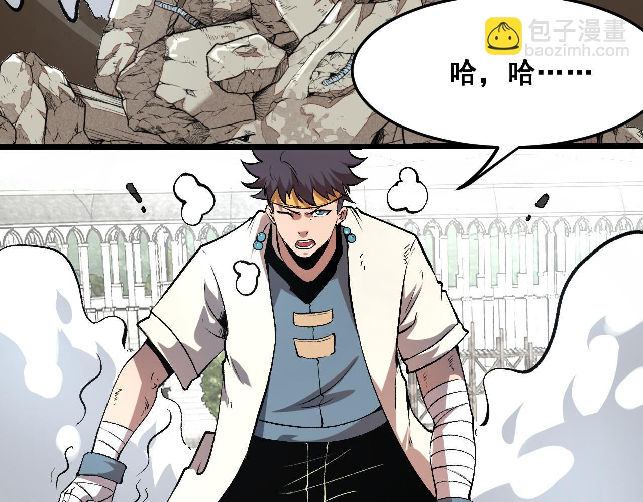 第83话 英灵殿？(1/4)-第86话