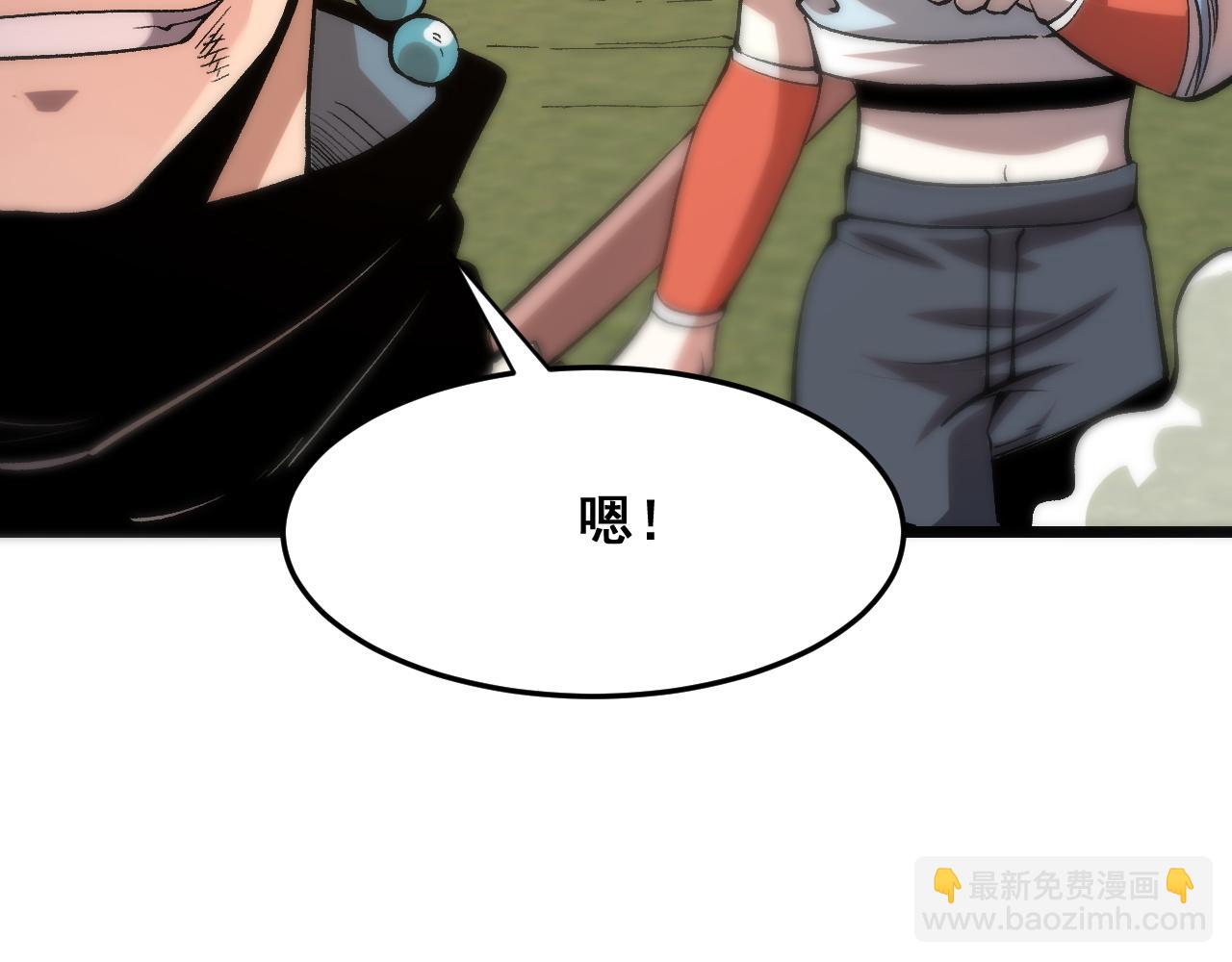 第83话 英灵殿？(1/4)-第86话