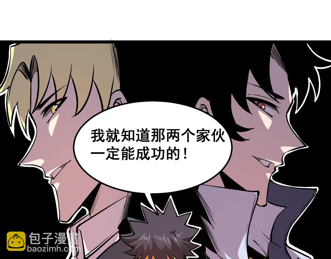 第83话 英灵殿？(1/4)-第86话