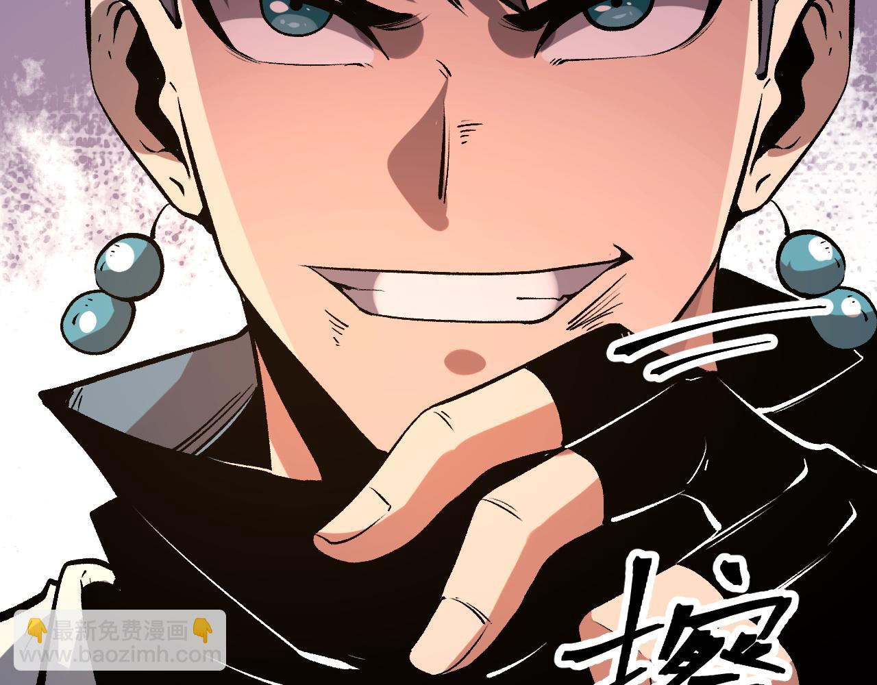 第83话 英灵殿？(1/4)-第86话